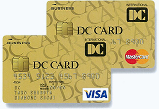 Dc カード 滋賀 2021年 DCカードの締め日･引き落とし日･引き落とし時間･確定日･支払い日