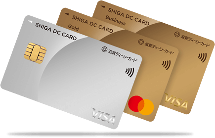 滋賀 DCカード