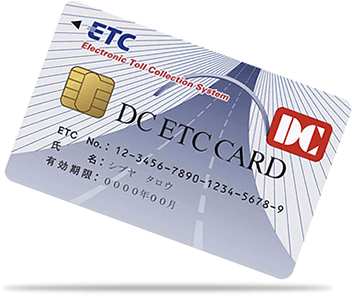 DC ETCカード