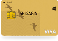 ゴールドカード